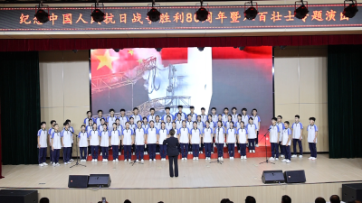 通城县举行纪念抗战胜利80周年暨八百壮士专题演出