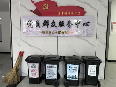 通城县隽水镇石泉社区：“环保装备+特色宣传”双管齐下 绘就文明环境新画卷