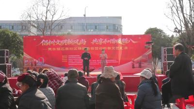 视频-通城县隽水镇石泉社区：倡树文明新风尚 共享和谐暖腊八