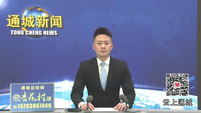 视频-腊味飘香赶大集 农货出村寻年味 通城县隽水镇赶集大会火热开市助农增收 