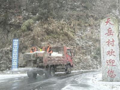通城县麦市镇：融雪除冰保路畅 敲门送暖护民生