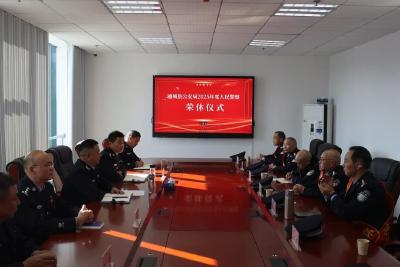 【致敬警察节】通城县公安局举行2025年度荣誉退休仪式