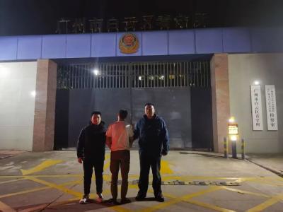 【节日我在岗】大年初一抓逃！通城公安跨省抓获一名涉毒逃犯