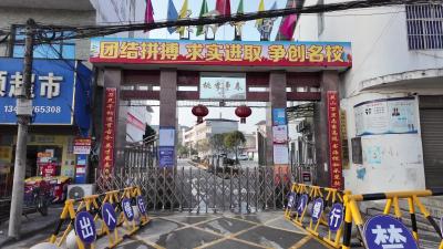 视频-【清洁家园在行动】通城县关刀镇：“小手拉大手”清洁家园 家校联动焕新颜