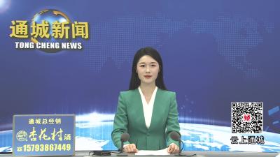 视频-黄建平率队拜访省上市工作指导中心