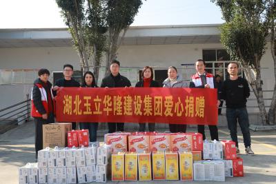 通城县红十字会携手爱心企业开展新春走访慰问活动