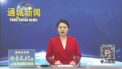 视频-【开好局 起好步】通城辉隆体育用品有限公司：抢抓世界杯机遇 力争年产值突破1亿元