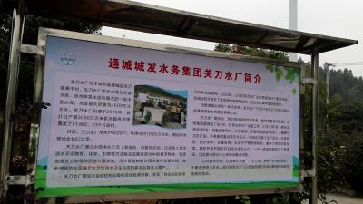 视频-供水能力提升10倍 通城关刀水厂改扩建冲刺“春节前通水”目标 