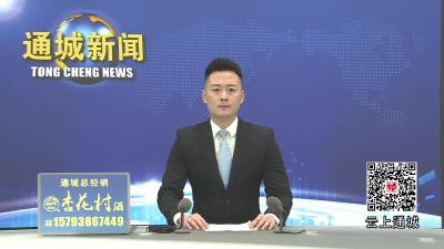 视频-【开好局 起好步】湖北桉邦科技发展有限公司：订单排满上半年 以 “智造” 冲刺亿元目标