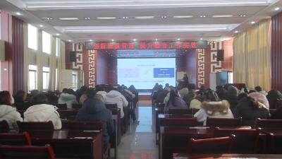 视频-通城县隽水初中召开第九届班主任论坛暨工作总结交流会