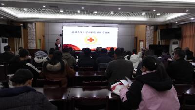 视频-通城县卫健系统开展红十字应急救护培训 