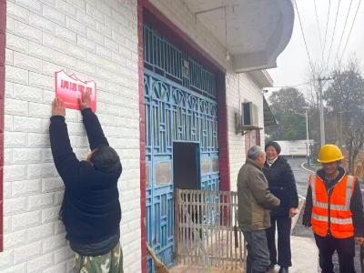 【清洁家园在行动】通城县沙堆镇：“清洁家庭”挂牌上墙 文明乡风落地生根