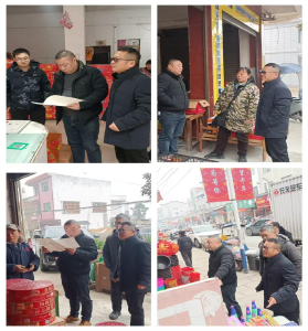 通城县大坪乡开展春节前烟花爆竹专项整治行动