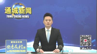 视频-【寻味中国年·豆香】从乡愁味道到富民产业：麦市豆干的“链”式新生