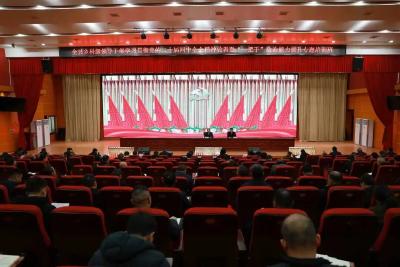 黄建平出席全县乡科级领导干部学习贯彻党的二十届四中全会精神轮训暨“一把手”政治能力提升专题培训班开班式并作辅导报告