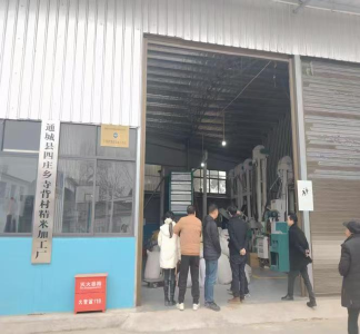 通城县塘湖镇赴四庄乡寺背村学习闲置土地流转经验