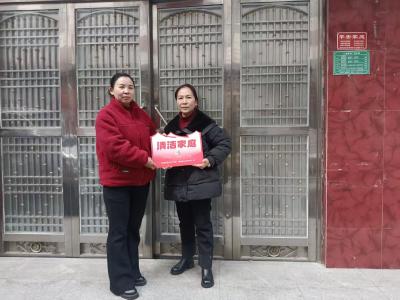 【清洁家园在行动】通城县隽水镇银城社区开展“最清洁家庭”评比活动