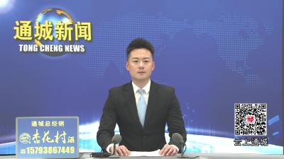 视频-通城县塘湖镇图垅村：除夕屋场团年饭 吃出浓浓邻里情 