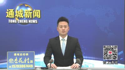 视频-黄建平调研督导春节期间烟花爆竹经营安全工作 并看望慰问四庄乡专门学校师生