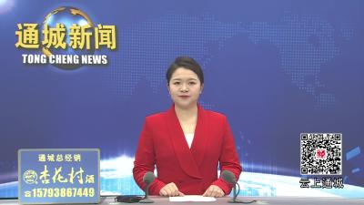 视频-【开好局 起好步】湖北硕东精密工业有限公司：扩产增员提挡加速 整合资源聚链成群