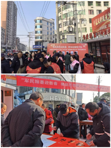 军民翰墨传情 福暖通城万家丨通城县隽水镇和平社区中星天街驿站开展送春联活动