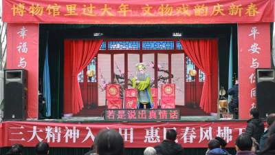 梨园新韵贺新春！通城县举办“创新新春雅韵——通城打锣腔非遗展演”