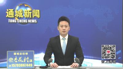 视频-【春节我在岗】林业工作者的新春坚守