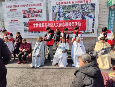 通城县北港镇横冲村新时代文明实践站开展“学雷锋·服务身边人”义剪志愿服务活动