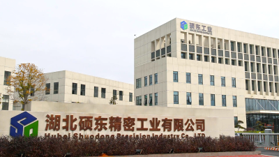 【开好局 起好步】湖北硕东精密工业有限公司：扩产增员提挡加速 整合资源聚链成群