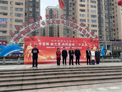 弘扬雷锋精神，共筑无毒家园丨通城县隽水镇开展禁毒宣传志愿服务活动