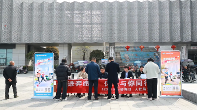 通城县人社局开展2026年“12333”全国统一咨询日活动