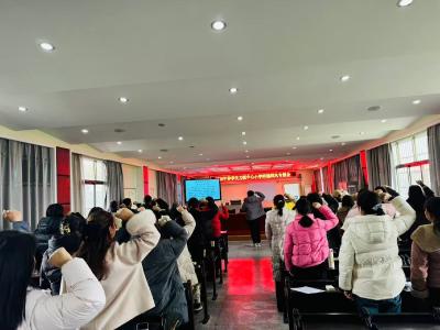 通城县关刀镇中心小学开展2026年春季师德师风专题培训会