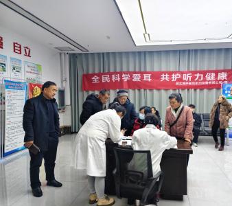 全民科学爱耳 共护听力健康 | 通城县残联开展“爱耳日”宣传活动