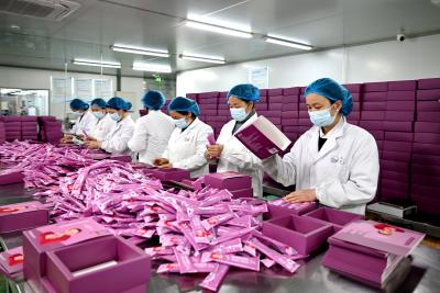 中医药膏方产业深度融合 药姑山岐黄中和膏方研究院成立