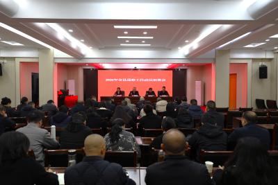 通城县召开2026年县委巡察工作动员部署会  