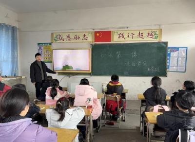 筑牢安全防线 护航新学期 | 通城县北港镇前冲小学开展安全教育开学第一课