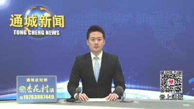 视频-黄建平调研“两河四岸”夜经济发展、城区污水管网改造并开展一季度巡河工作 