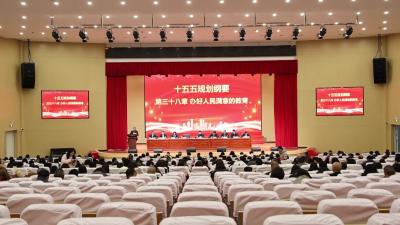 视频-通城县第一中学召开三月份教职工大会