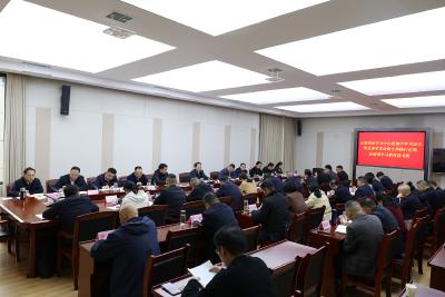 县委常委会树立和践行正确政绩观学习教育读书班暨县委理论学习中心组学习会议召开