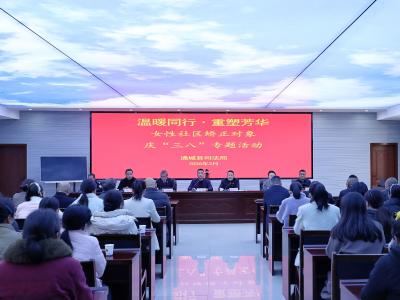 温情护航“她”力量 重塑新生绽芳华｜通城县司法局开展社区矫正对象“三八”节专题活动