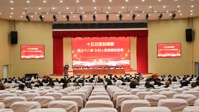 通城县第一中学召开三月份教职工大会  