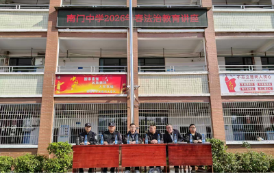 通城县隽水镇：法治进校园 禁毒护成长