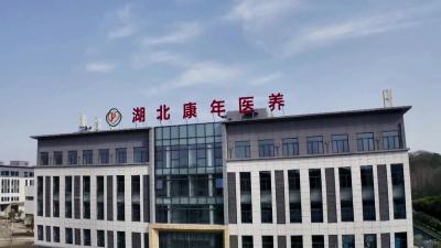 视频-“湘”约通城 共话养老｜湖南省临湘市老干部考察团来通城参观交流