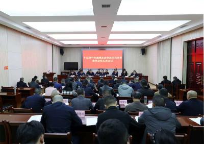 黄建平主持召开十五届中共通城县委全面深化改革委员会第五次会议