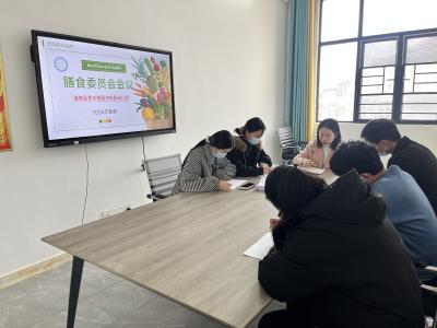 “膳”心守护 共育成长 | 通城县隽水镇留余府邸幼儿园召开膳食委员会会议