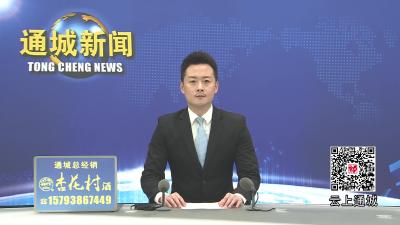 视频-走进药姑山 种下一坛酒｜隽州篁“种酒日”让嘉宾沉浸式感受竹酒魅力 