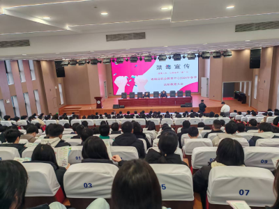 通城县隽水镇职业教育中心开展2026年春季禁毒宣传活动