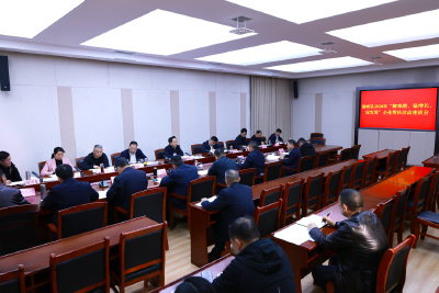 通城县召开2026年第一场“解难题、稳增长、促发展”企业帮扶活动座谈会 