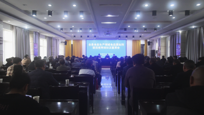 通城县市场监督管理局召开食品生产领域食品添加剂规范使用培训及宣贯会
