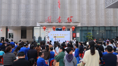 “兴贤夜诵·书香润心”全民阅读推广文艺表演活动在通城县图书馆举行